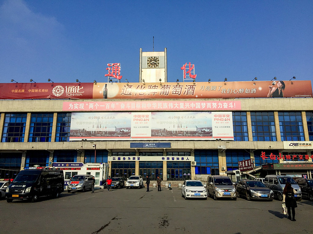 義烏市到通化物流專線-行李托運(yùn)專線「丟損必賠」 義烏市到通化物流專線-行李托運(yùn)專線「丟損必賠」