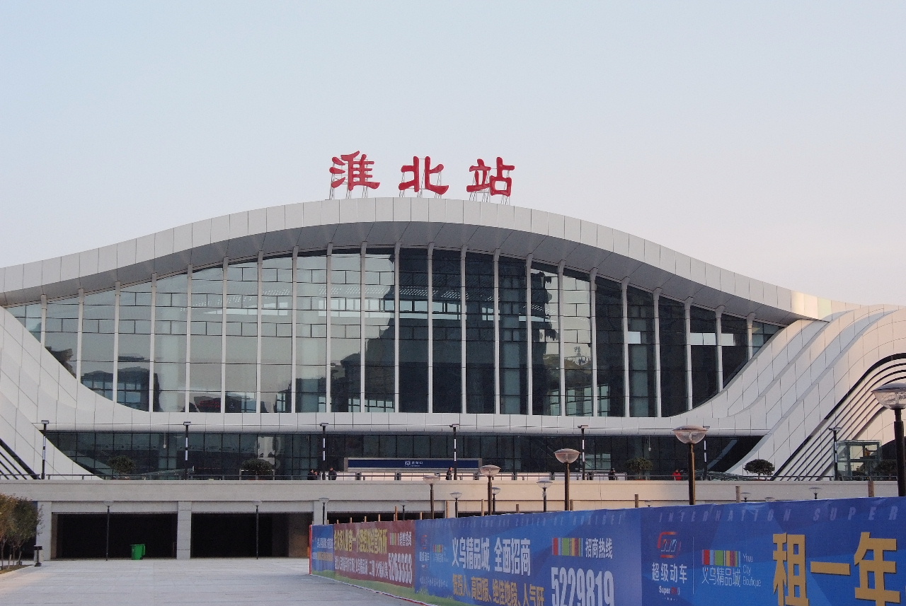 義烏市到淮北物流專線-家具運輸專線「價格透明」 義烏市到淮北物流專線-家具運輸專線「價格透明」