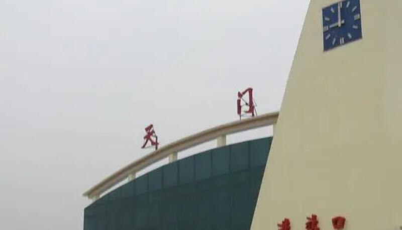 義烏市到天門物流專線-物流專線送貨上門「實時監(jiān)控」 義烏市到天門物流專線-物流專線送貨上門「實時監(jiān)控」