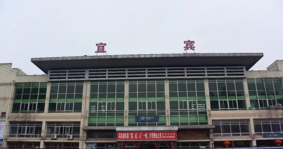 義烏市到宜賓物流專(zhuān)線-物流專(zhuān)線時(shí)效穩(wěn)定「誠(chéng)信經(jīng)營(yíng)」 義烏市到宜賓物流專(zhuān)線-物流專(zhuān)線時(shí)效穩(wěn)定「誠(chéng)信經(jīng)營(yíng)」