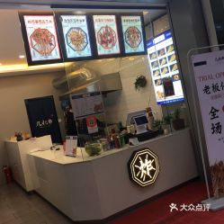 幾把串探店指南 四維解讀，抓住擼串精髓